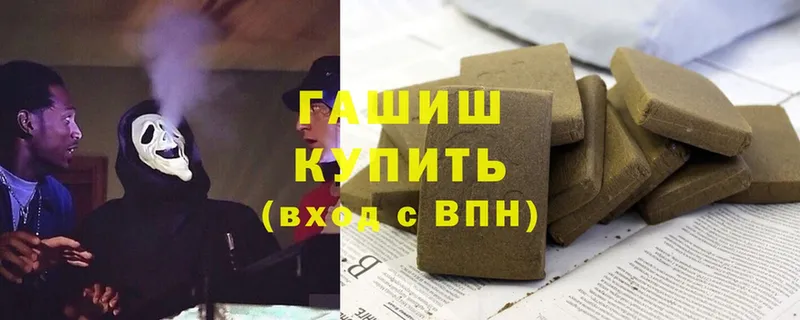 где купить наркоту  блэк спрут рабочий сайт  Гашиш Premium  Красноуфимск 