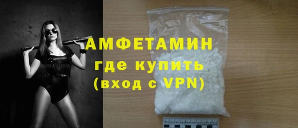 mdma Волосово